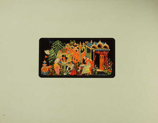 Искусство советского Палеха. М.: Советский художник, 1958.